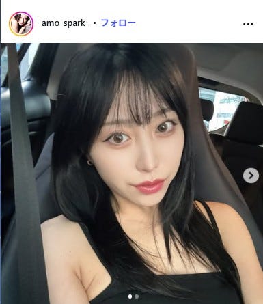 あも Instagramより
