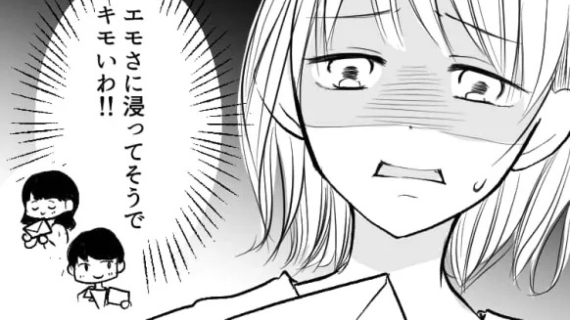 【最後にスカッと！】「あの1回だけじゃなかったの？」彼氏の家に“あるもの”が置いてあって...主人公はドン引き！？