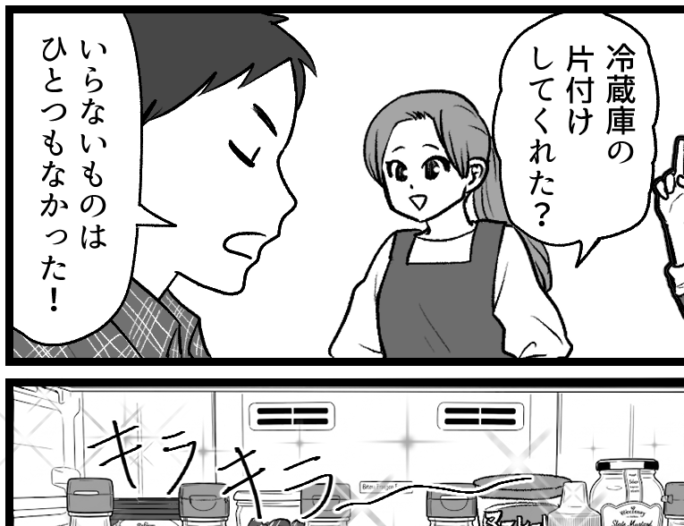 【ご当地パパ：大阪出身】ソースって200種類あんねん。冷蔵庫圧【第2話まんが】#ママスタショート