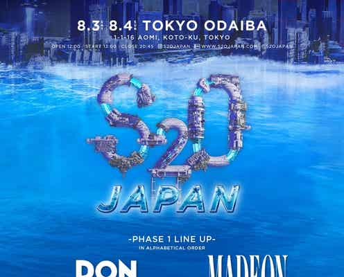 「S2O JAPAN 2024」第一弾DJラインナップ出演日程発表 Creepy NutsワンマンライブFC先行締切も迫る