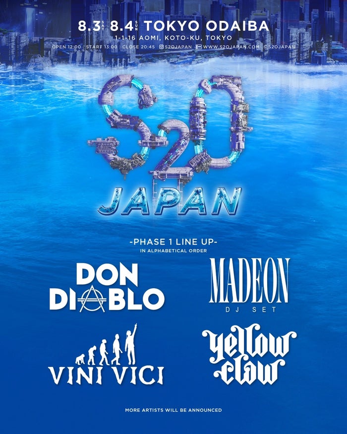 「S2O JAPAN 2024」第一弾DJラインナップ出演日程発表　Creepy NutsワンマンライブFC先行締切も迫る