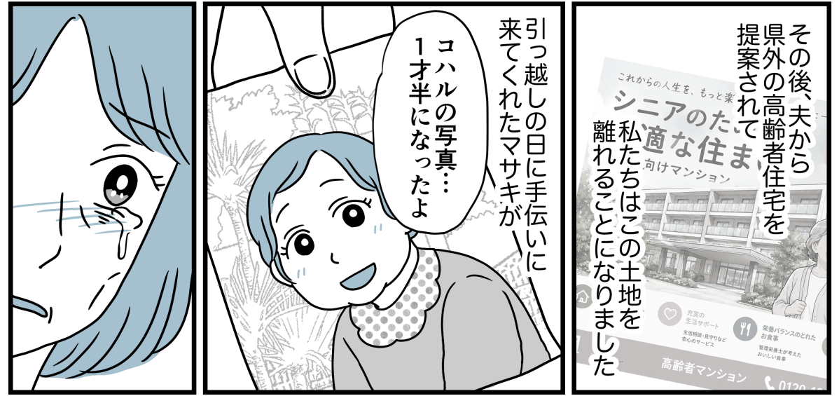16_3_1