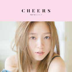 表紙ではスッピンを披露／「CHEERS」（主婦と生活社、10月6日発売） 伊藤千晃（C）モデルプレス