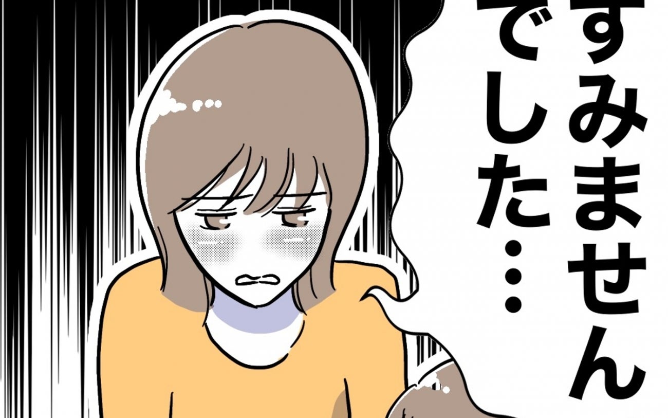 体調不良で立ち上がれなかった妻が再び謝罪…その相手は？