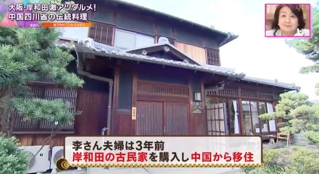 【大阪・岸和田】衝撃の“燃えるチャーハン”とは…？一度は食べたい「名物グルメ」