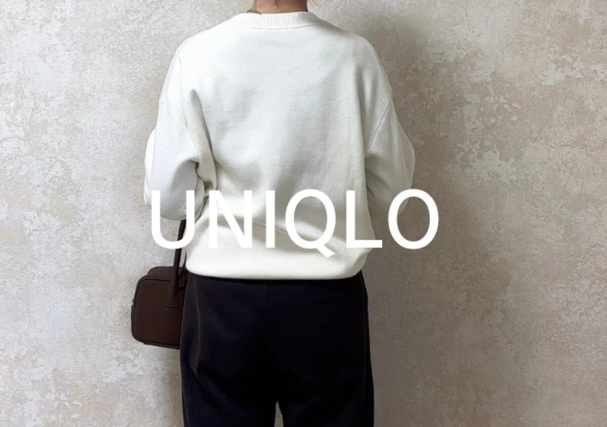 ユニクロのワイドパンツって後ろ姿まで無敵なの知ってる？シルエット抜群の気映えパンツ5選