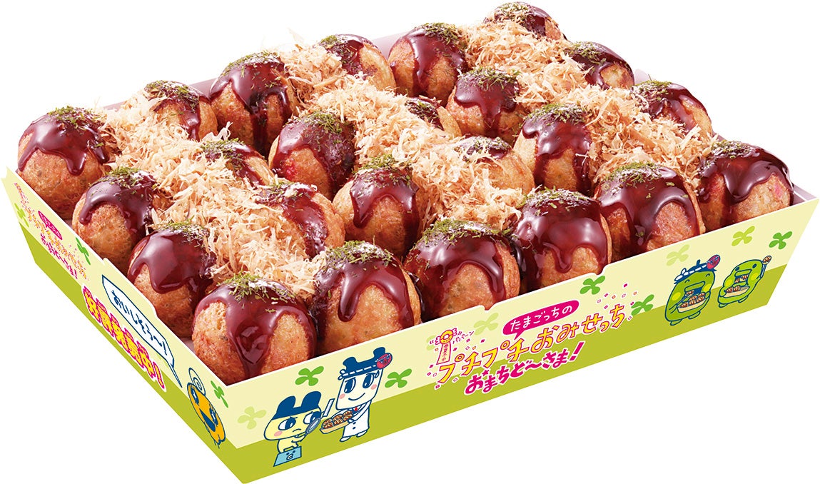 プチプチおみせっち だんらんパック（提供写真）