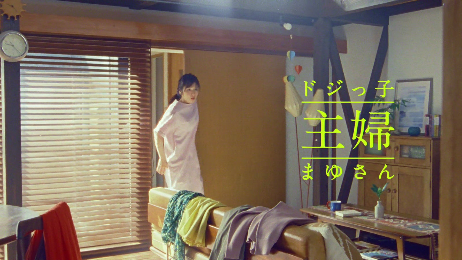 松岡茉優（提供写真）