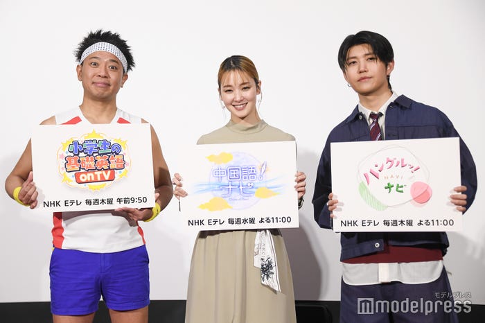 サンシャイン池崎、剛力彩芽、若井滉斗(C)モデルプレス