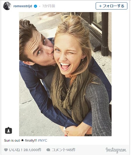 ロミー・ストリドInstagramより