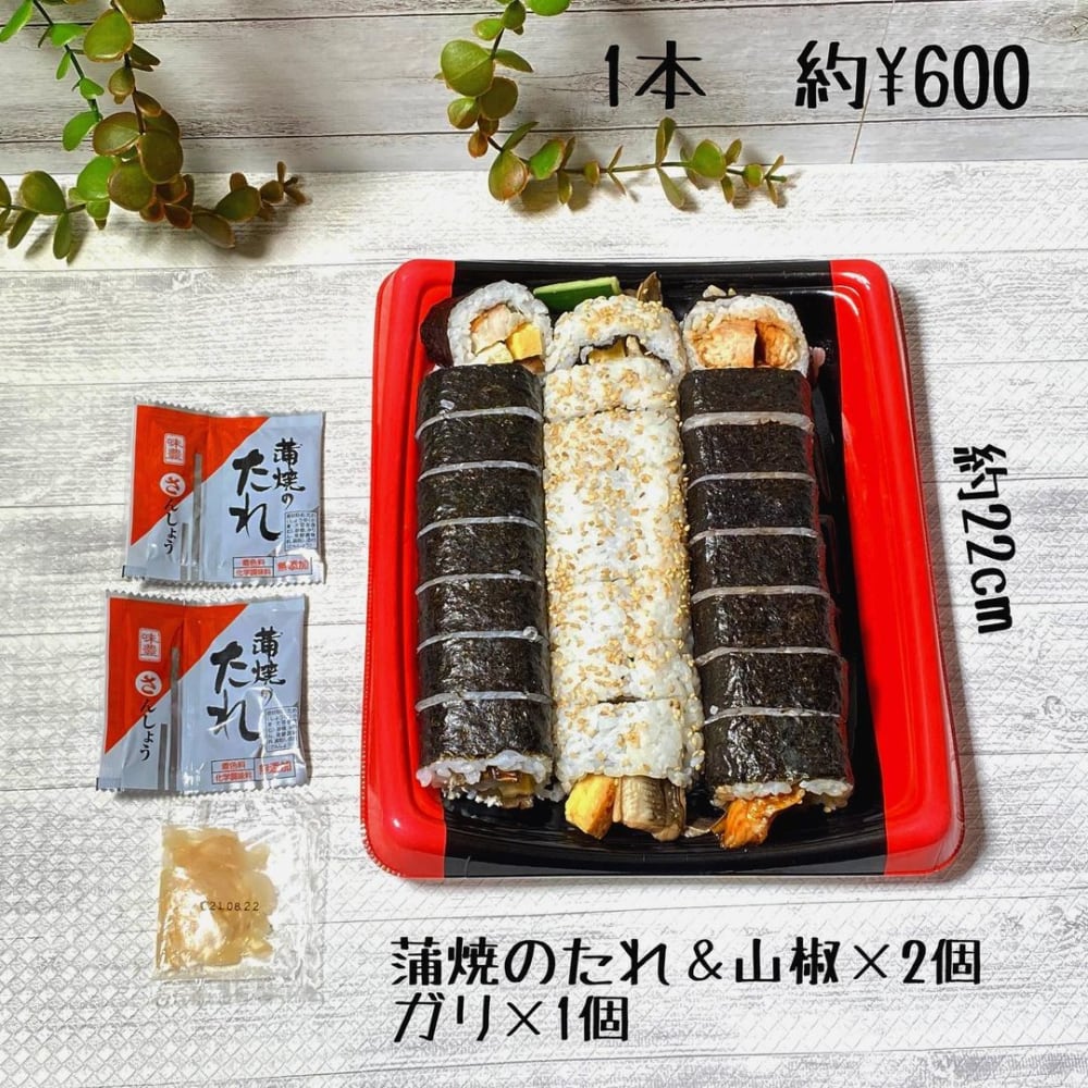 バラエティスシロール