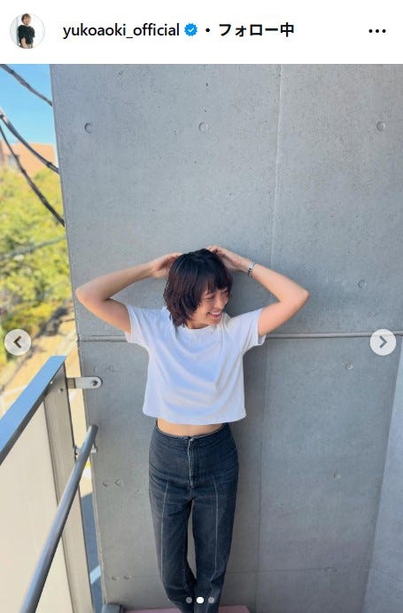 青木裕子Instagramより