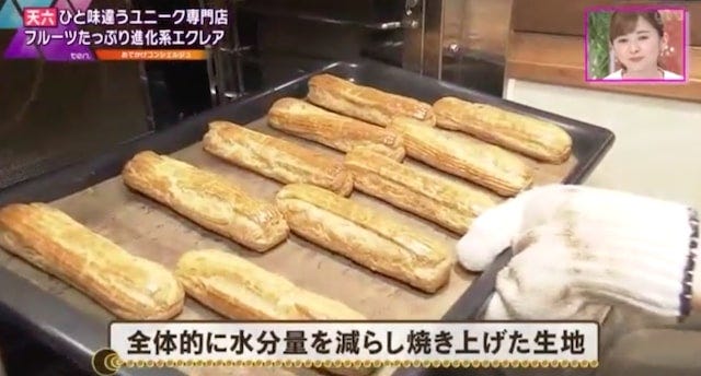 【大阪】旬のフルーツたっぷり♡