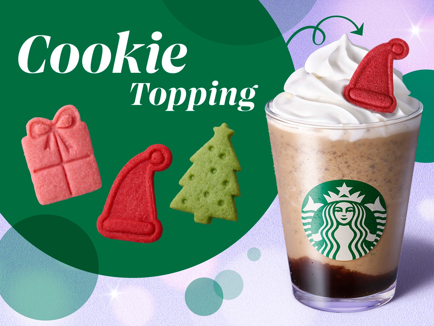 「Be a Santa クッキー トッピング」¥69（持ち帰りの場合） ／ ¥70（店内利用の場合）（提供画像）