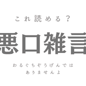 埃及 この国名なんと読む 社会の教科書で見たことあるかも モデルプレス 埃及 この国名なんと読む 社会の教科書で見たことあるかも モデルプレス