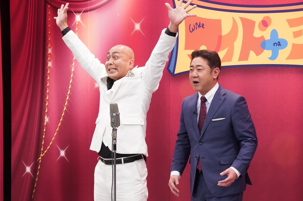 錦鯉 （C）フジテレビ