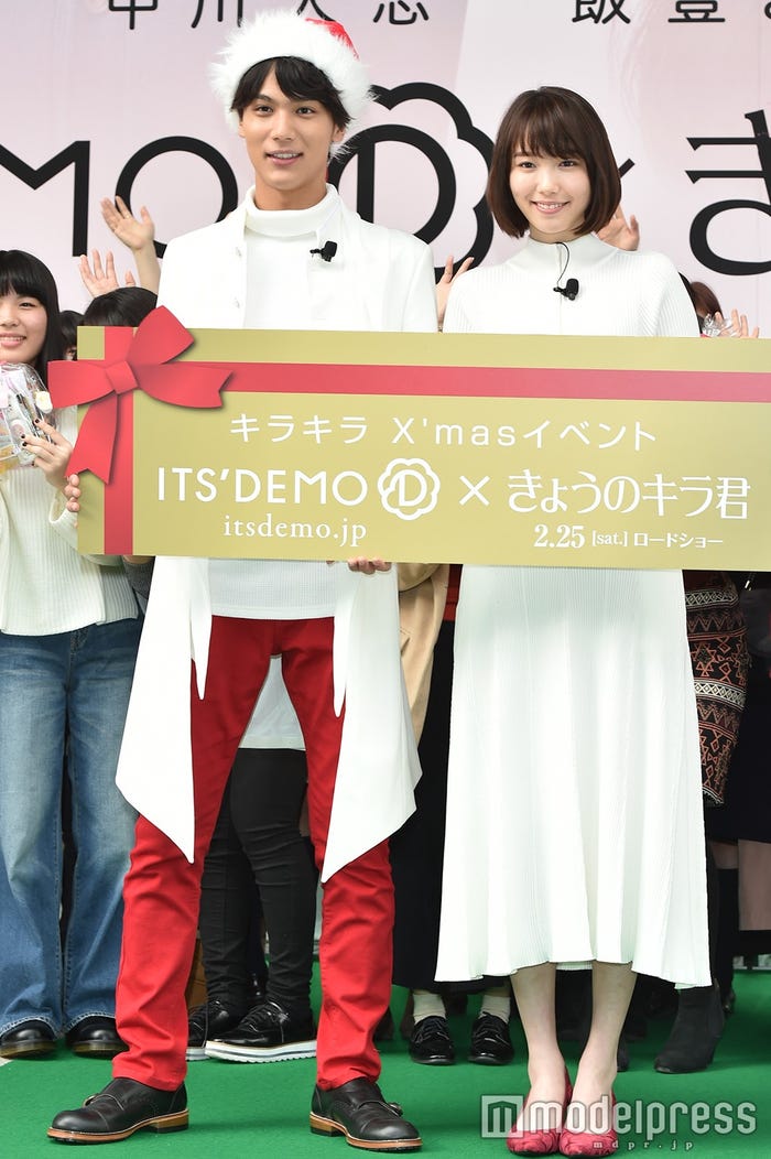 中川大志、飯豊まりえ (C)モデルプレス