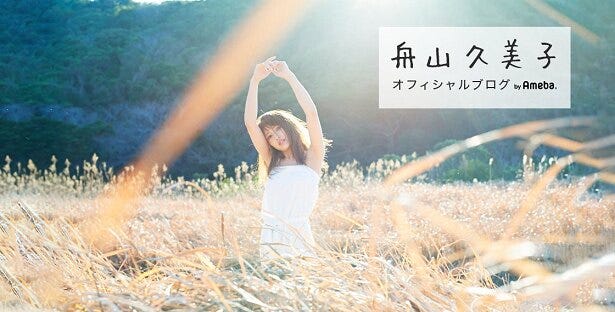 第1子を出産したくみっきー 幸せオーラ全開の家族3shotで退院を報告 モデルプレス 第1子を出産したくみっきー 幸せオーラ全開の家族3shotで退院を報告 モデルプレス