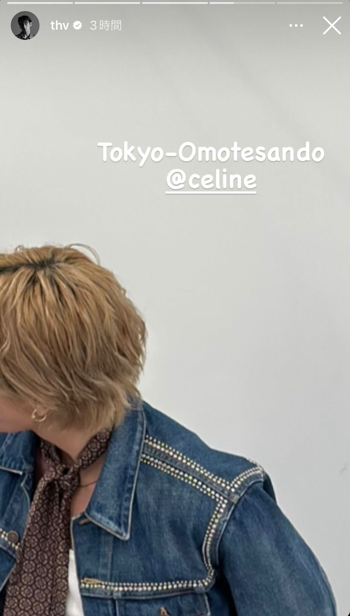 V公式Instagramストーリーズより