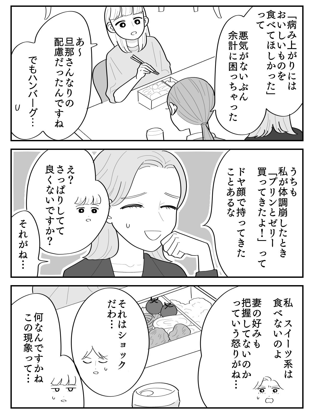 2-3