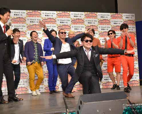 8.6秒バズーカーの「ラッスンゴレライ」を千鳥が完コピ?サングラスなしの素顔も披露