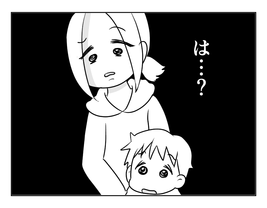 ママ友がストーカー_出力_096