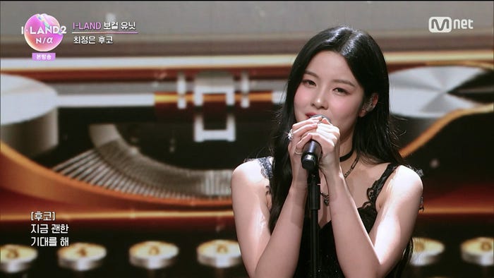 フコ(C)CJ ENM Co., Ltd, All Rights Reserved