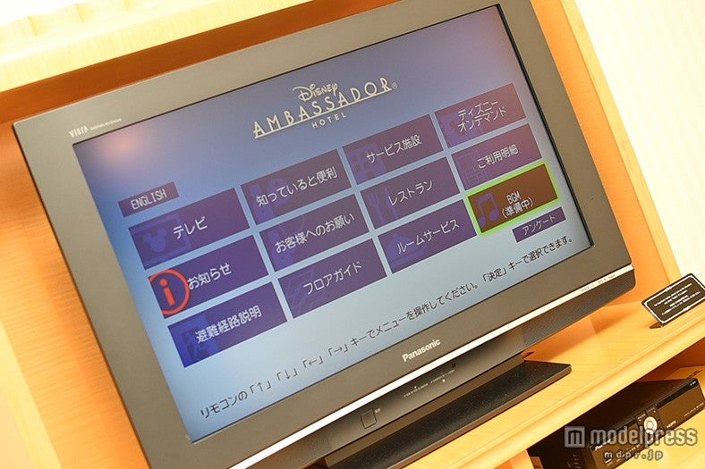 カードに記された順にリモコンを操作