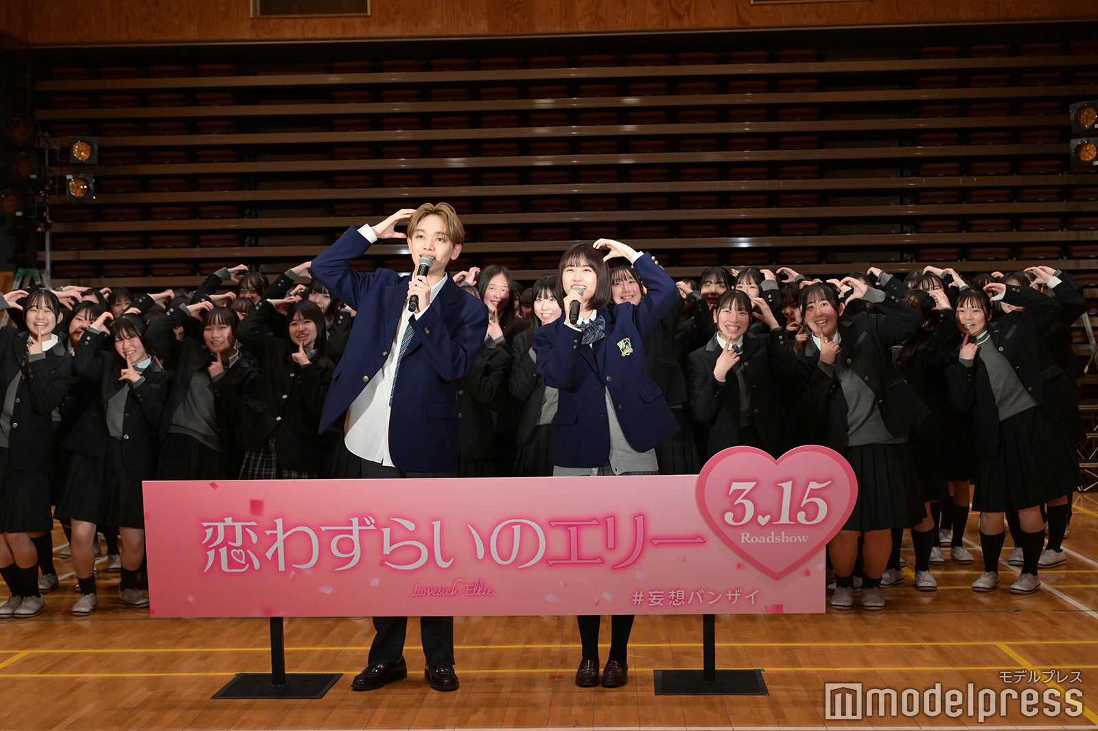 宮世琉弥、原菜乃華（C）モデルプレス