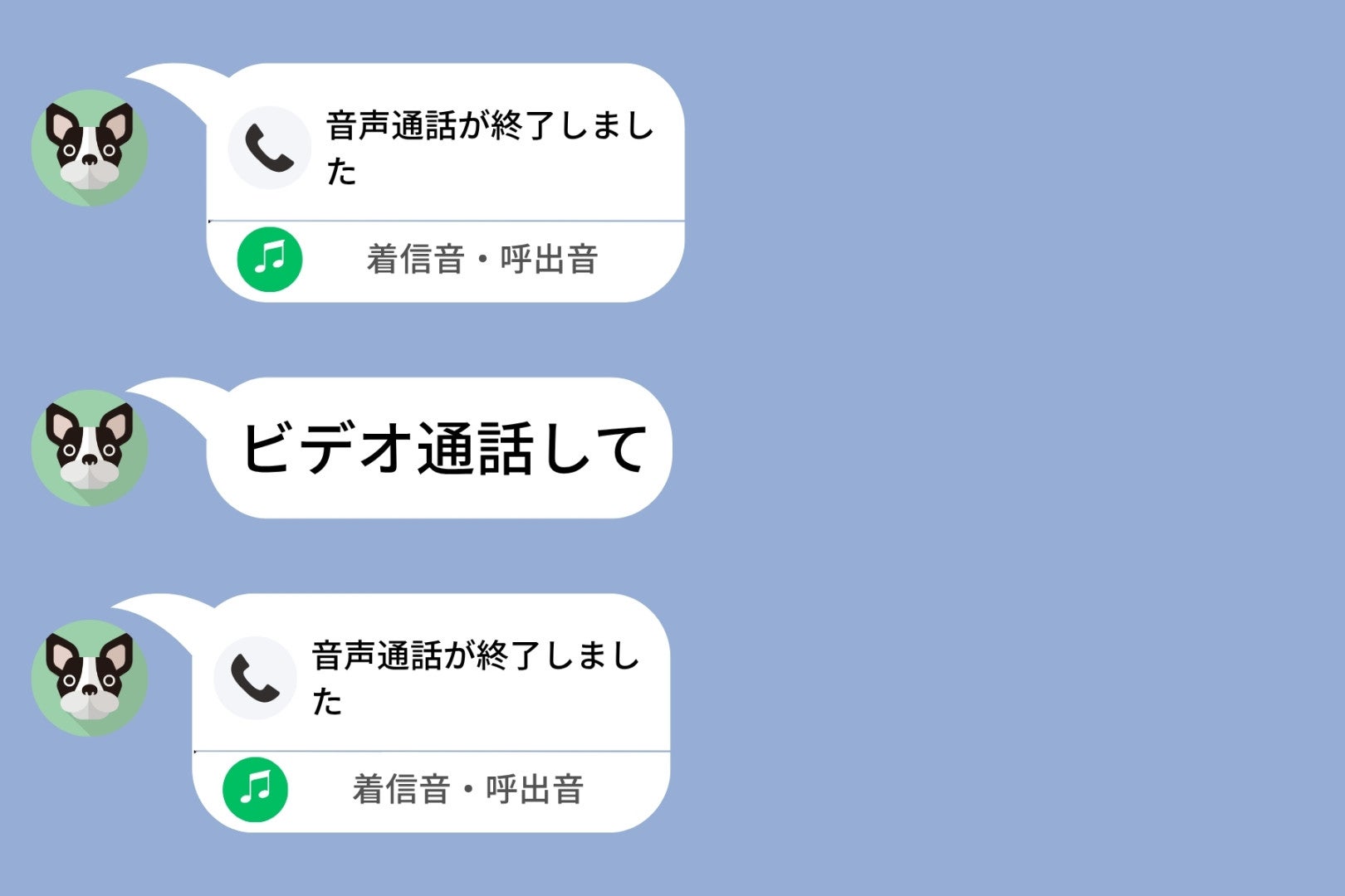 「いまどこにいるの？」友達との集まり中に鬼電してくる彼氏「ビデオ通話して」→私を疑い続けた末路