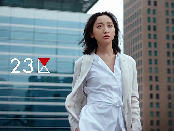 オンワード樫山「23区」 ブランド30周年で全国CM放映 俳優の杏さん出演 