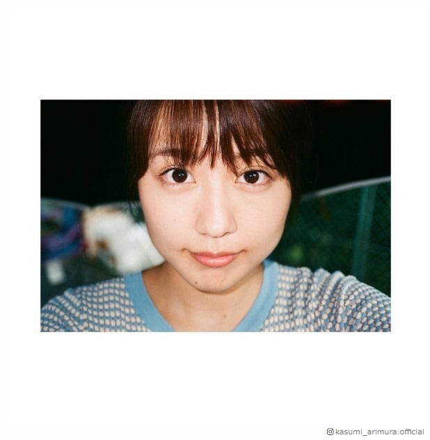 有村架純、“ドアップ”ショットに「恋人気分」「可愛すぎ」ファン悶絶