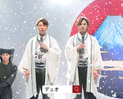 KinKi Kids、演歌を熱唱 King & Prince岸優太が“黒衣”で支える
