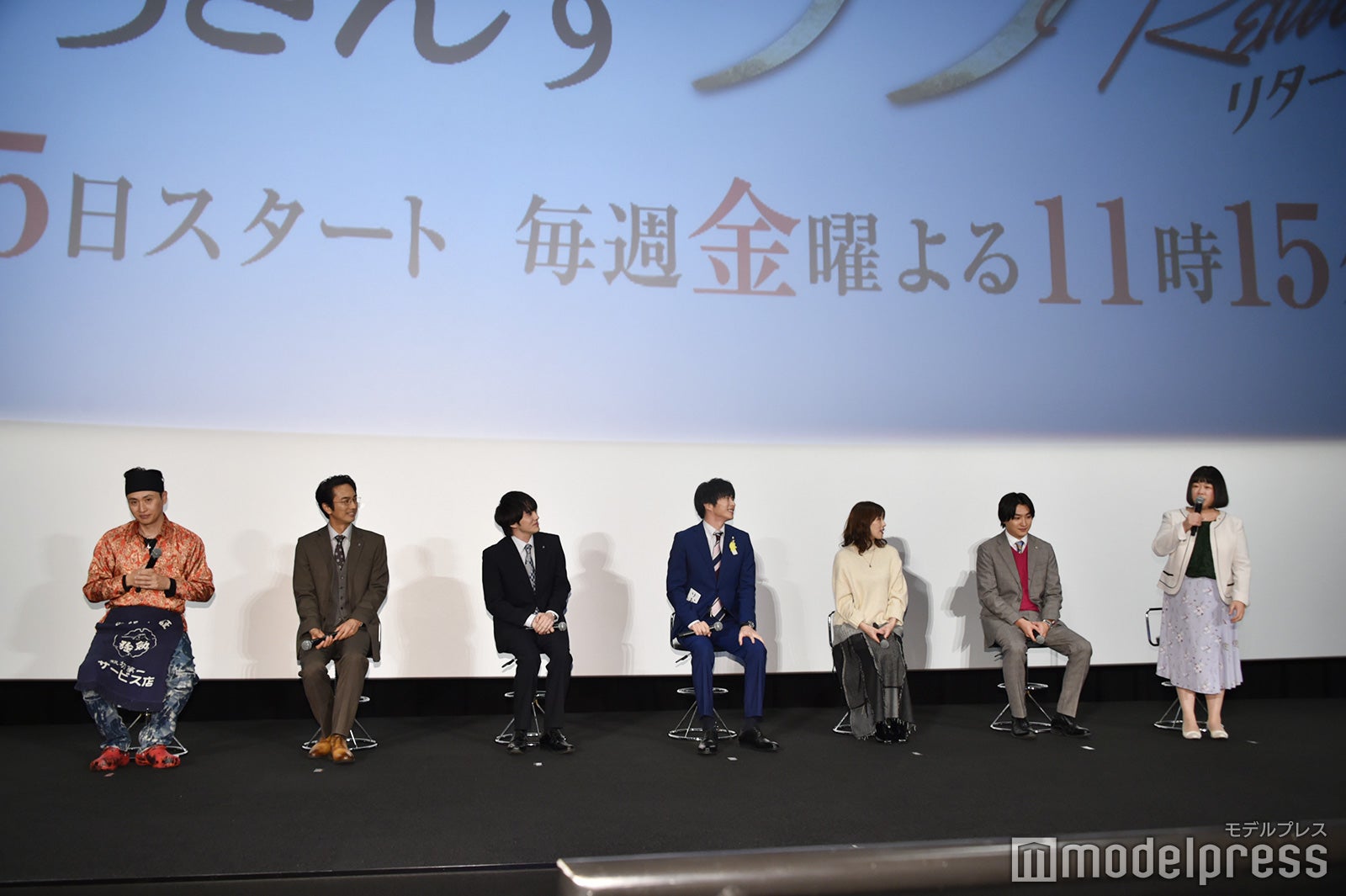 （左から）児嶋一哉、眞島秀和、林遣都、田中圭、大塚寧々、金子大地、伊藤修子（C）モデルプレス