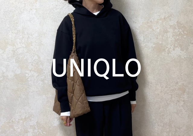 部屋着っぽさゼロ！冬の着回しに使える！キレイめスウェット5選