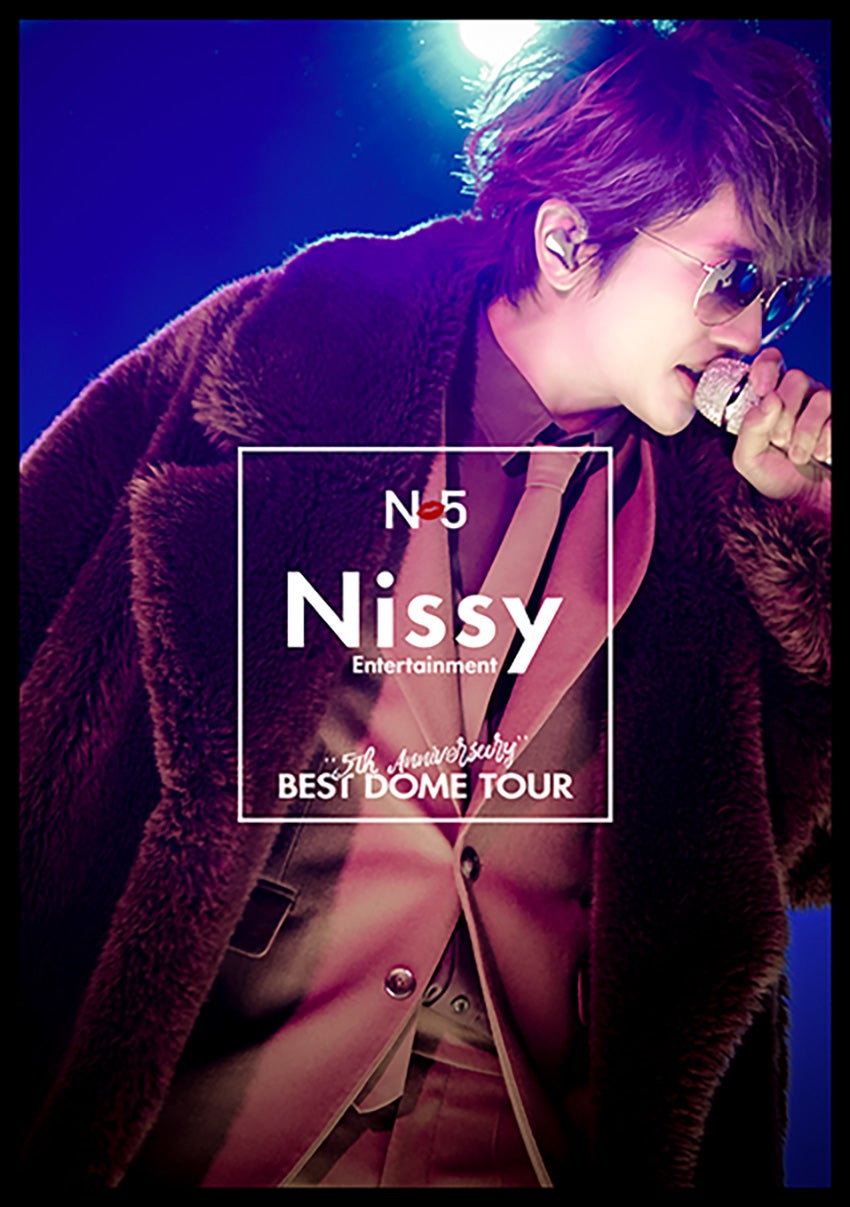 Nissy（西島隆弘）、初の全国4大ドームツアーを映像化 90分の