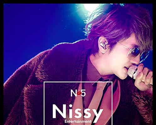 Nissy(西島隆弘)、初の全国4大ドームツアーを映像化 90分のドキュメンタリーも