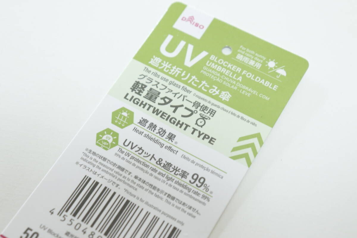 遮光折りたたみ傘(軽量タイプ) スペック 遮光折りたたみ傘(軽量タイプ) スペック