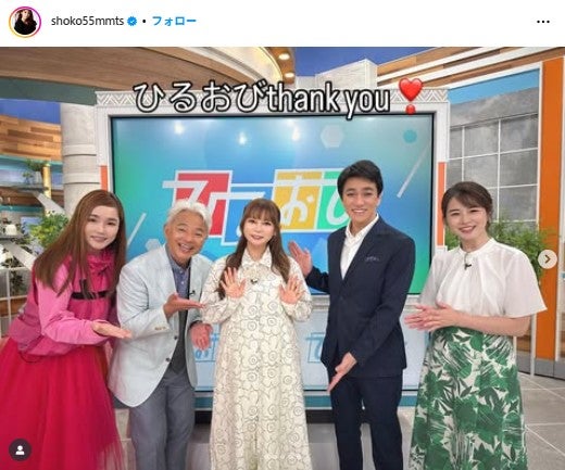 中川翔子Instagramより