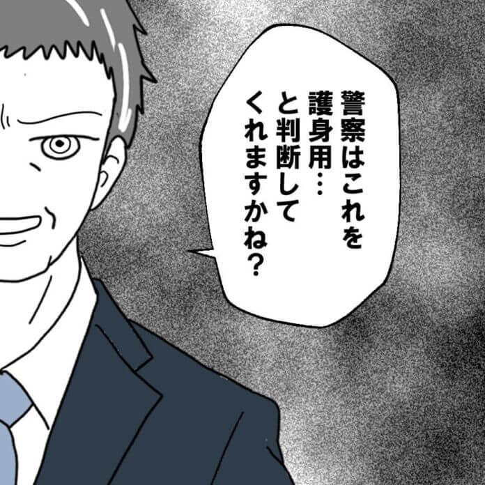 何も言い返せない…