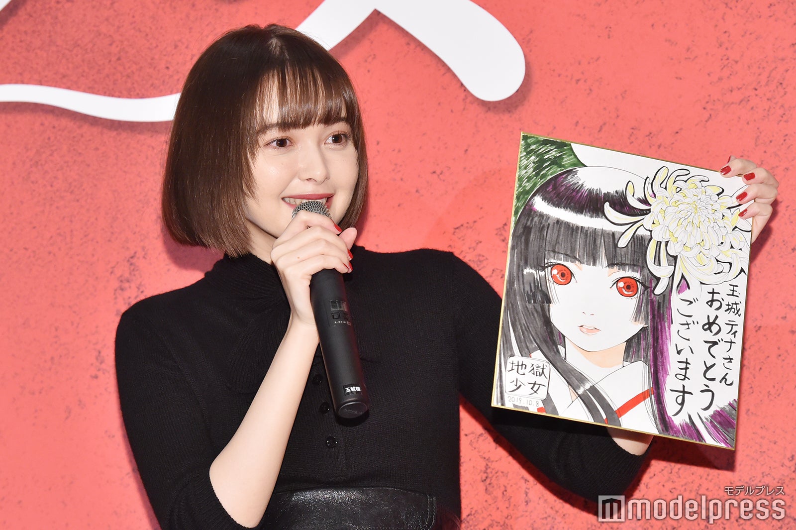 玉城ティナ（C）モデルプレス