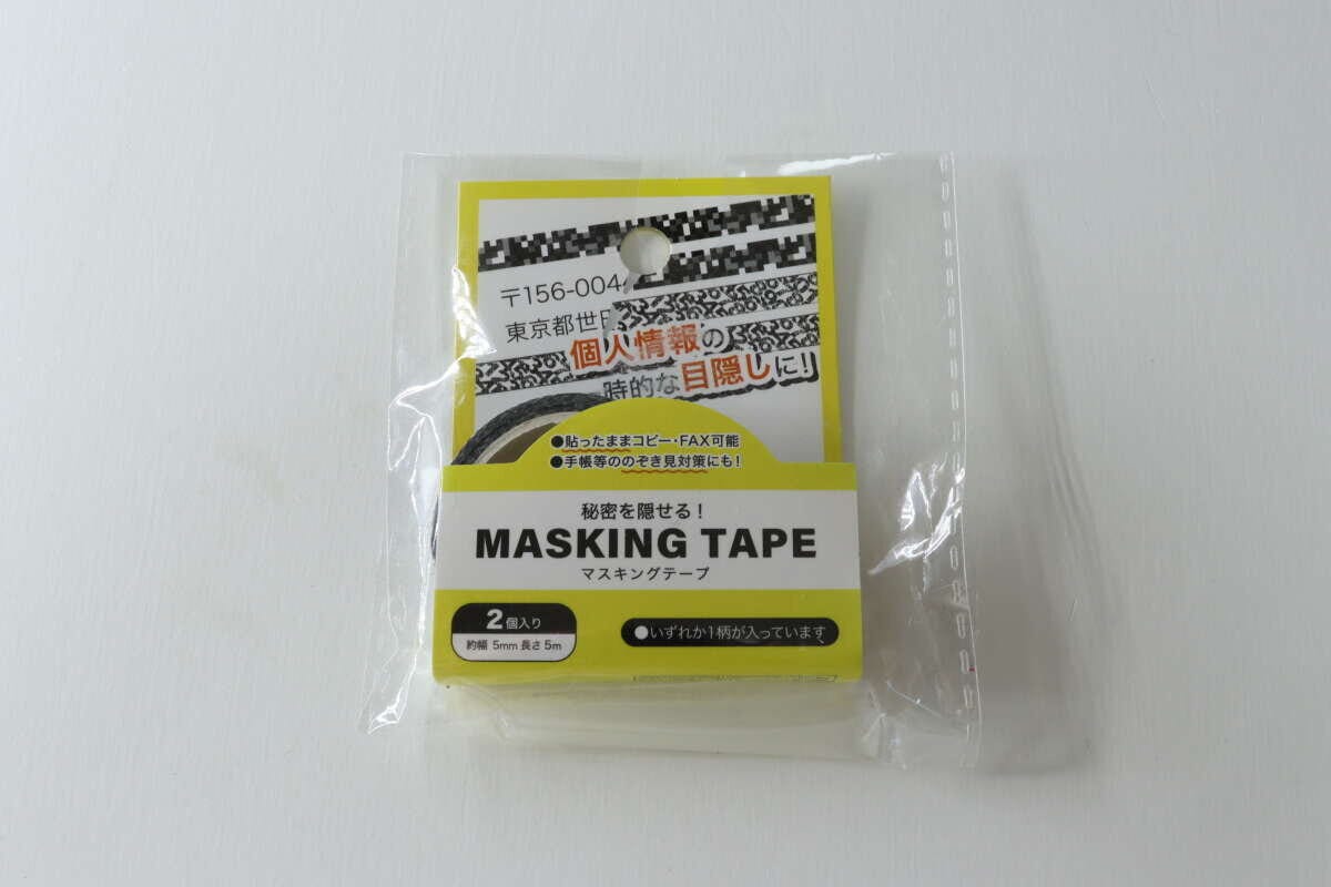 セリア　秘密を隠せる！マスキングテープ　パッケージ