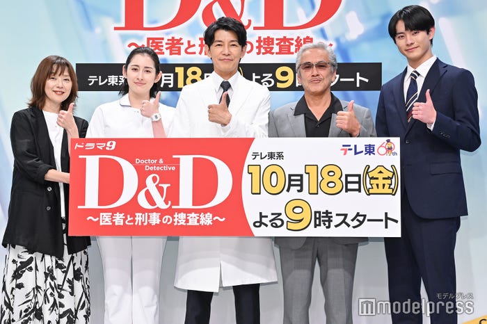 大塚寧々、早見あかり、藤木直人、寺島進、前田拳太郎(C)モデルプレス