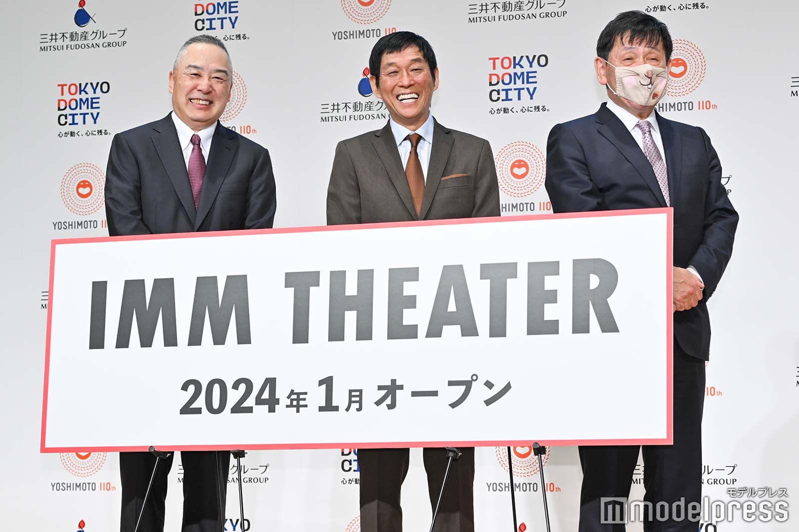 岡本昭彦氏、明石家さんま、北原義一氏（C）モデルプレス