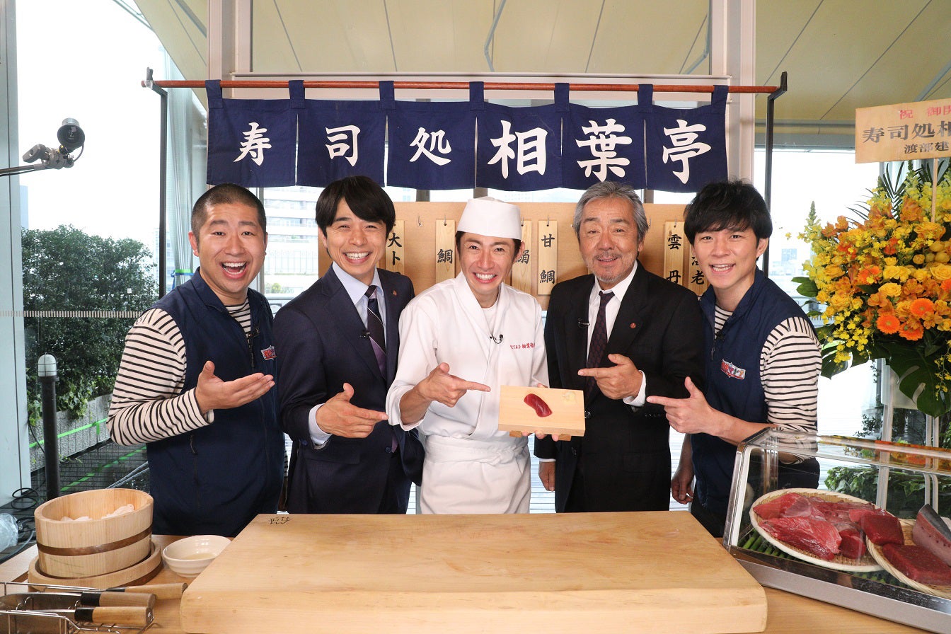 嵐・相葉雅紀、V6井ノ原快彦ら絶賛の腕前披露「色っぽい」「店を開いたほうがいい」