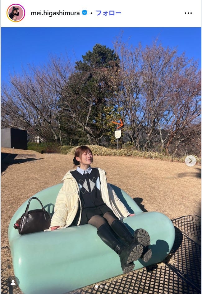 東村芽依Instagramより