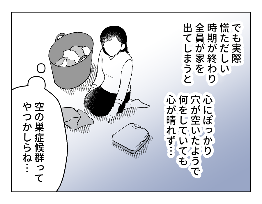 03_03fix