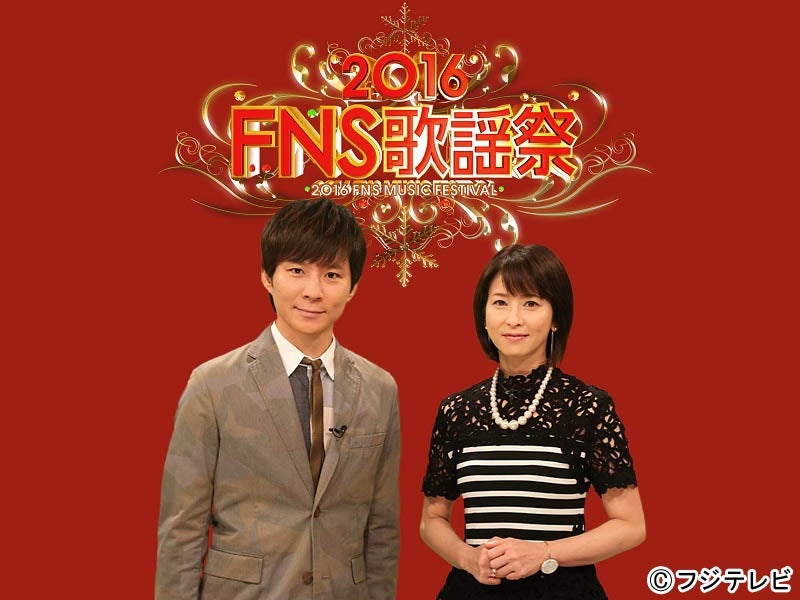 Nissy 西島隆弘 Generations 大原櫻子ら Fns歌謡祭 出演者第3弾発表 主な見どころ モデルプレス