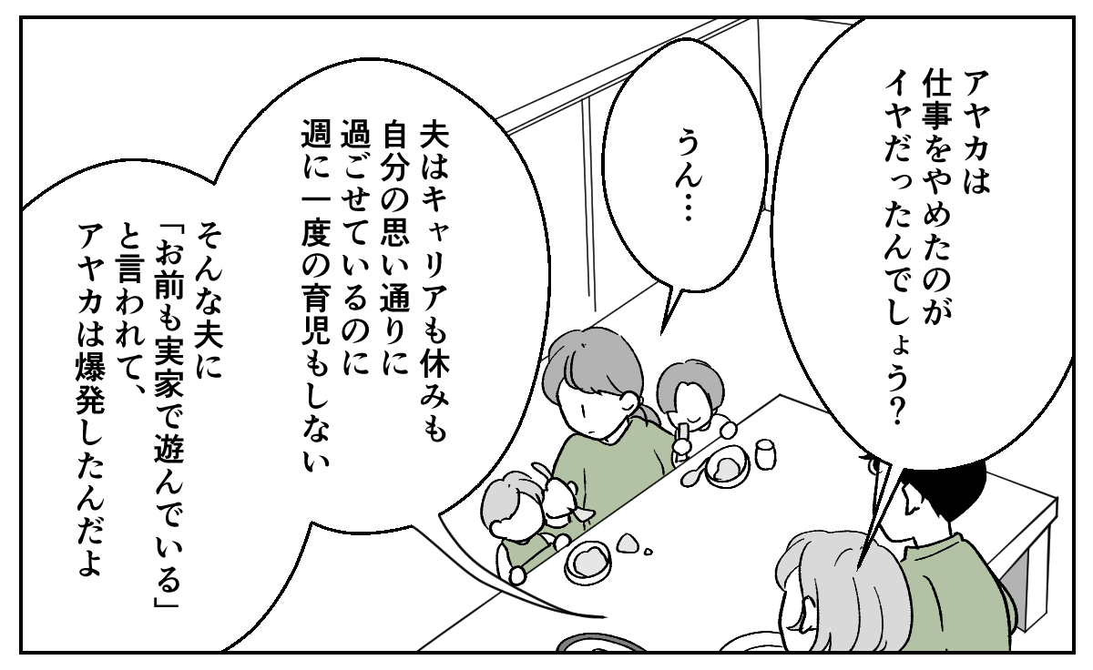 4_3_1