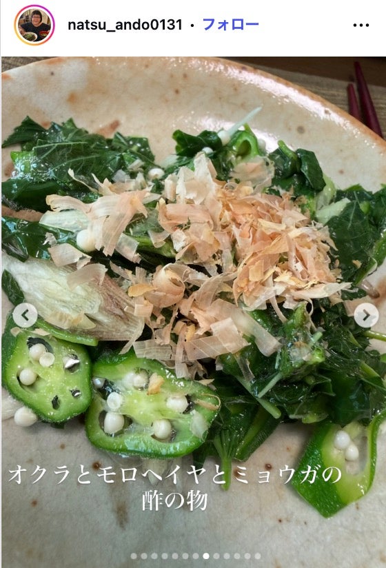 安藤なつInstagramより